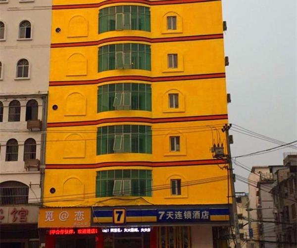 A la foto es mostra l'objecte 7Days Inn Nanning Jiangnan Bus Station Subway Exit Branch situat a la ciutat de Nanning.