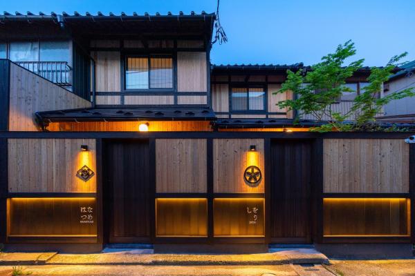 Hanatsume Machiya House - Kanazawa