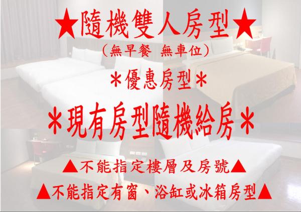 Zdjęcie 9: 嵐茵商旅