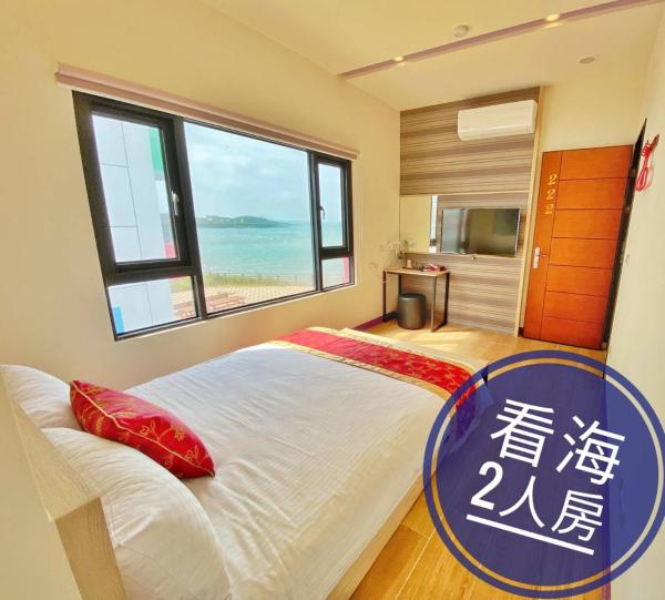 Fotografie 8: 海漣天海岸民宿 & 水連天海景電梯民宿 Sea Sky Coast Homestay & Shui-lian-tian Homestay