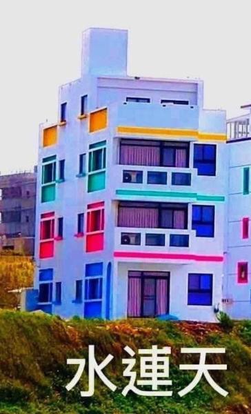 Fotografie 6: 海漣天海岸民宿 & 水連天海景電梯民宿 Sea Sky Coast Homestay & Shui-lian-tian Homestay