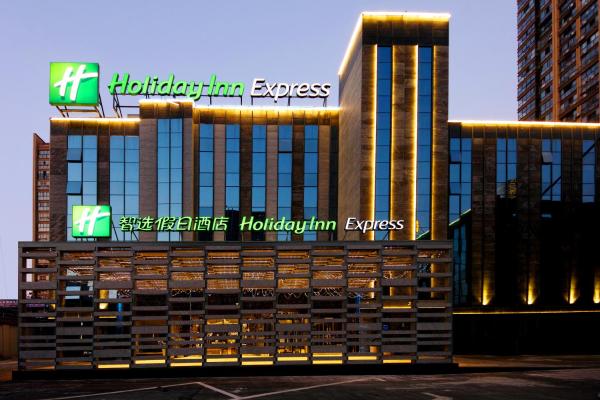 På billedet ses objektet Holiday Inn Express Hefei Shushan by IHG beliggende i byen Hefei.