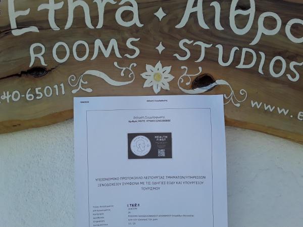 Foto 8: Ethra