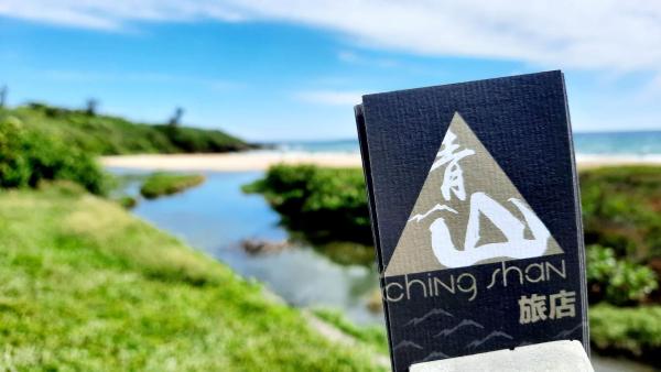 A la foto es mostra l'objecte Kenting Chingshan Inn situat a la ciutat de Kenting.
