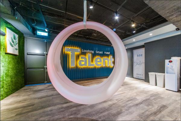 A la foto es mostra l'objecte Talent Hotel situat a la ciutat de Luodong.