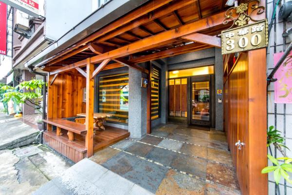 Photo 6 : 榛品包棟民宿