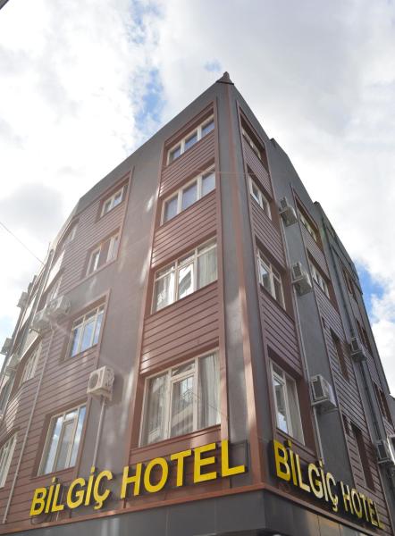 På billedet ses objektet Bilgic Hotel beliggende i byen Ahmetçe.