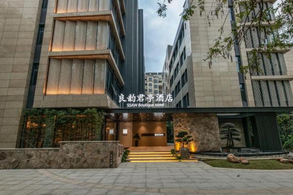 A la foto es mostra l'objecte SSAW Boutique Hotel Hangzhou Liangyun situat a la ciutat de Hangzhou.