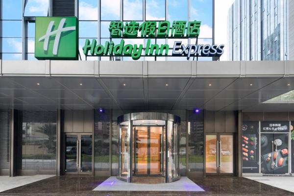 A la foto es mostra l'objecte Holiday Inn Express Shenzhen Haiyuan City by IHG situat a la ciutat de Shenzhen.