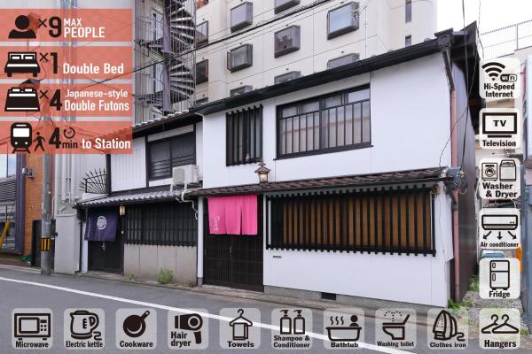 Oyado Sanjo Machiya - Kyoto