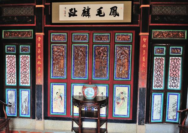 La photo montre l'objet Feng Mao Lin Zhi situé dans la ville de Hsia-shih.