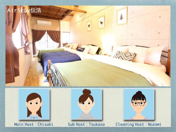 A la foto es mostra l'objecte Osaka - House / Vacation STAY 3827 situat a la ciutat de Osaka.