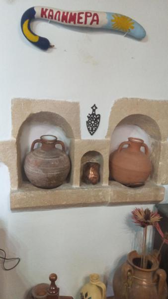 A la foto es mostra l'objecte TRADITIONAL HOUSE MARIA situat a la ciutat de Azoyirás.