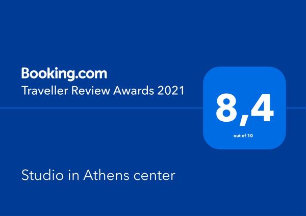 Bild 2: Studio in Athens center