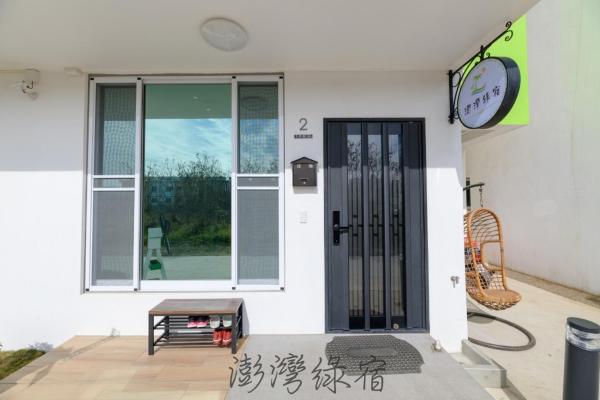 Foto 4: 澎灣綠宿