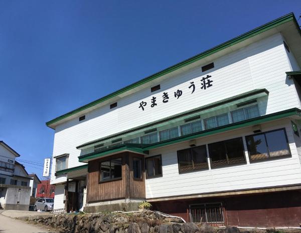 Yamakyuso - Hakuba