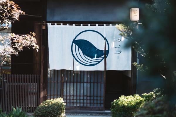 Фотография 9: クジラ別館