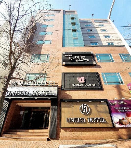 Na foto é possível ver o objeto Uneed Hotel localizado na cidade de Daegu.