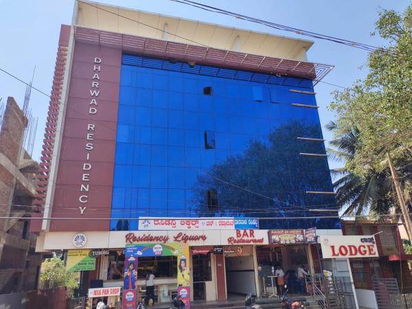 På billedet ses objektet Dharwad Residency beliggende i byen Mugad.