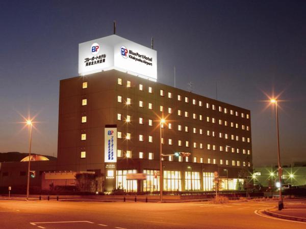 A la foto es mostra l'objecte Blue Port Hotel Kitakyushu Airport situat a la ciutat de Shindembaru.