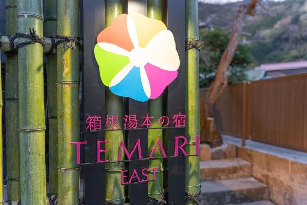 Foto 6: TEMARI