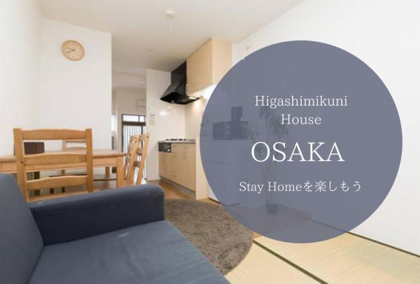 På billedet ses objektet EX2 Higashimikuni Hous beliggende i byen Osaka.