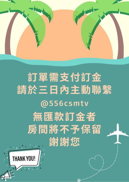 Foto 2: 澎灣綠宿