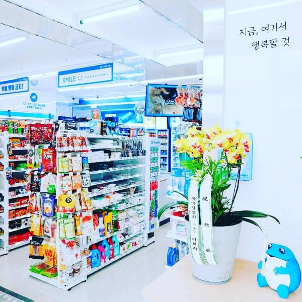 Nella foto è visibile l'oggetto Raemian situato nella città di Chungju.