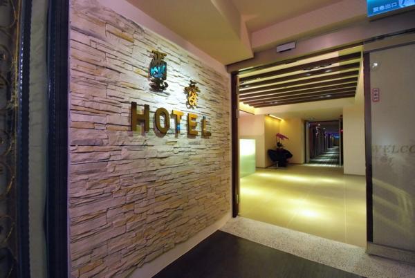 Say Love Hotel, Taipéi