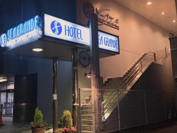 På billedet ses objektet Seagrande Shimizu Station Hotel beliggende i byen Komagoe.