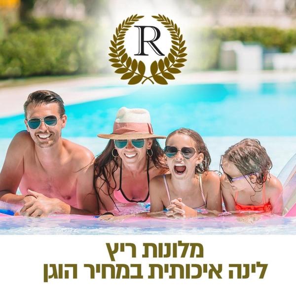 På billedet ses objektet Top Modern 400m Penthouse with Privat pool beliggende i byen Eilat.