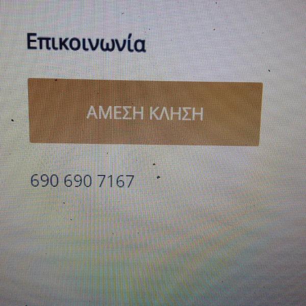 På bildet vises objektet FILIPPOS-Spectacular area,,,,panoramic,-sea- view- apartments-42m, just call on the photo number, for price,vacancy etc,,-next to Vallis hotel,, 15meters from seaside!!! som ligger i byen Agriá.