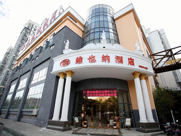 Vienna Hotel Jiangsu Kunshan Exhibition Center, Kunshan