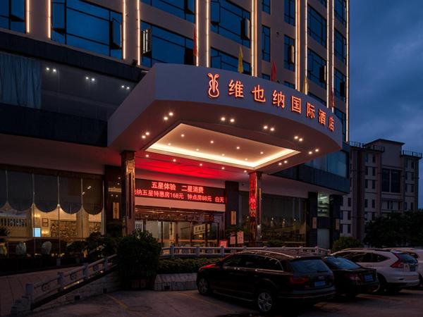 A la foto es mostra l'objecte Vienna International Hotel Jieyang Jieyanglou situat a la ciutat de Tangkeng.