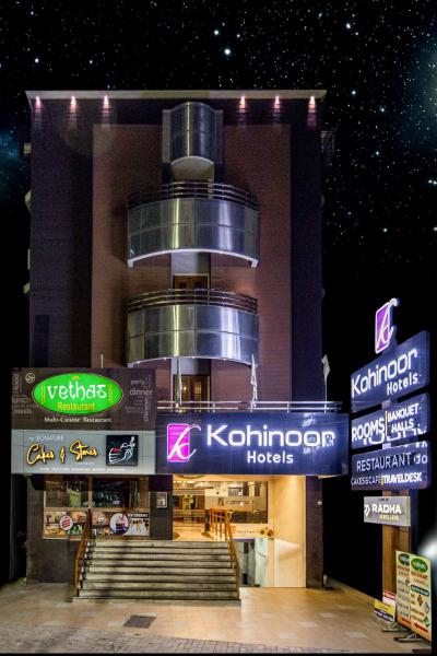 写真にはTiruchengodu市にあるKohinoor Hotelsが写っています。