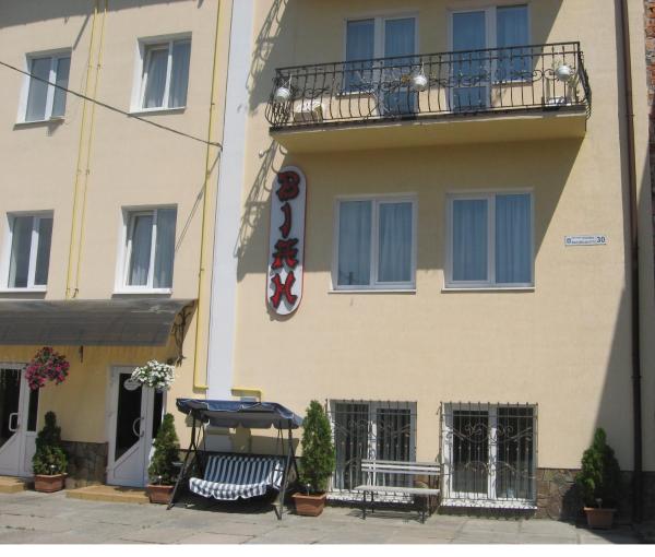 A la foto es mostra l'objecte Vian Guest House situat a la ciutat de Stebnik.