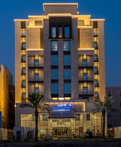 Beata Garden Serviced Apartment - Dammam