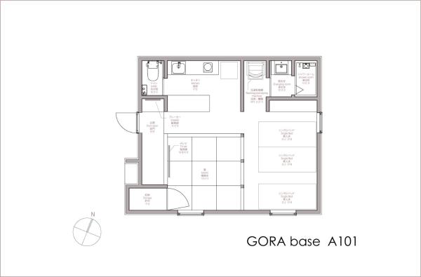 Zdjęcie 2: 強羅base A棟 - GORA Base A