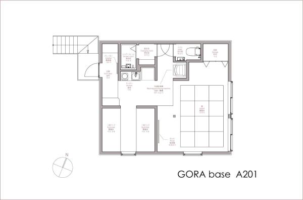 Zdjęcie 3: 強羅base A棟 - GORA Base A