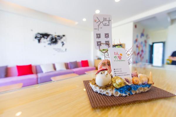 Yi Le Homestay - 시위 향