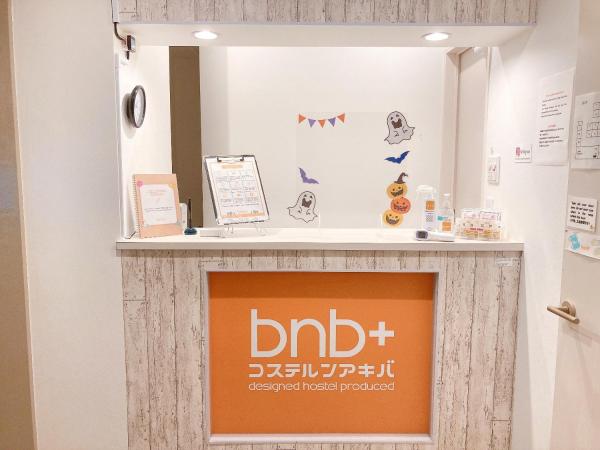 写真には東京市にあるbnb+ Akihabara (Female Only)が写っています。