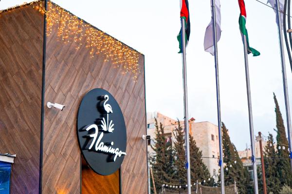 Auf dem Foto ist das Objekt flamingo hotel irbid in der Stadt Zabdah zu sehen.