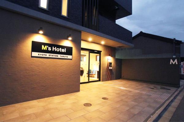 M's Hotel Kyoto Station Taruya - Kyoto