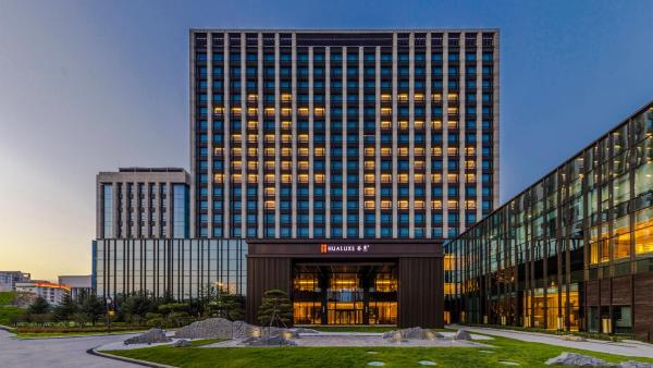 HUALUXE Beijing Xinan, Pekin