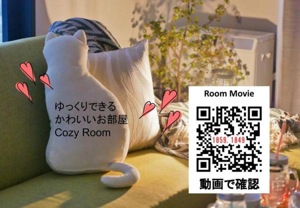 Suncourt Maruyama Goden Hills / Vacation STAY 7602, Sapporo
