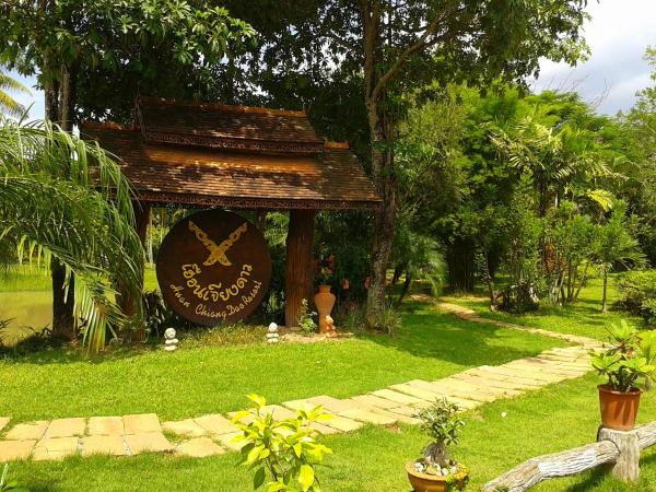 Huan Chiang Dao Resort, Чианг Дао