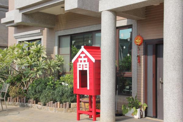 Foto 5: 八八小屋心享民宿