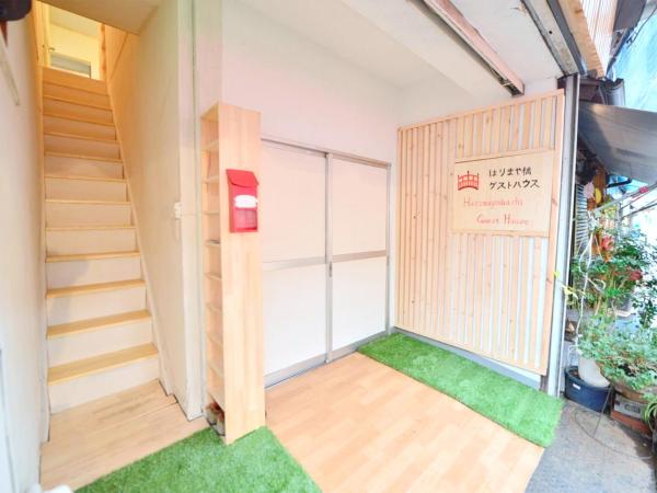 Auf dem Foto ist das Objekt Harimayabashi Guesthouse in der Stadt Kōchi zu sehen.
