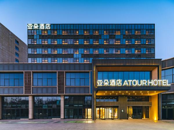 På billedet ses objektet Atour Hotel Beijing Zhongguancun Life Science Park beliggende i byen Baishan.