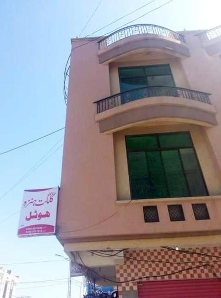 Na zdjęciu widoczny jest obiekt Gilgit Hunza Hotel położony w mieście Mingora.